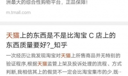 如何快速获得天猫积分