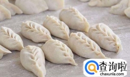 柳叶饺子的包法技巧