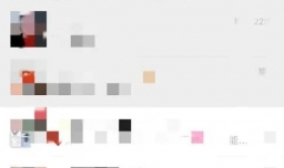 微信如何看加了多少天