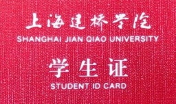 学生证买火车票的规则是什么？