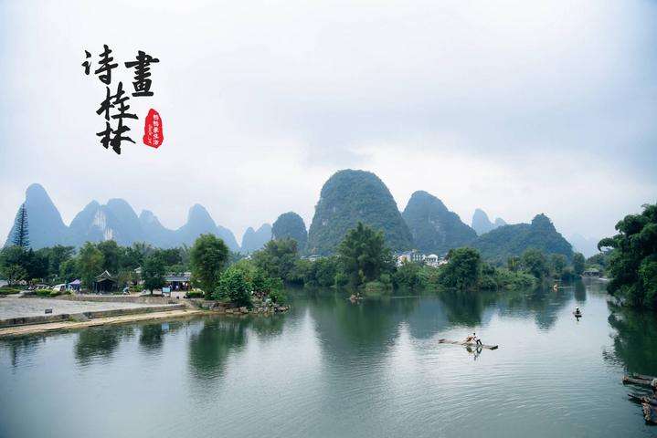 桂林山水甲天下下一句