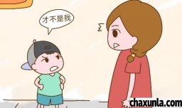 孩子犯了错怎么才能长记性