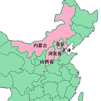 华北地区包括哪几个省