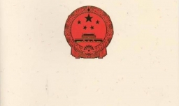 四川省普通话网上报名