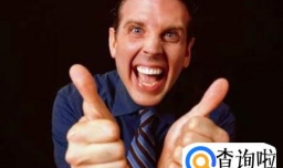 想要成为受欢迎的人需要怎么做？