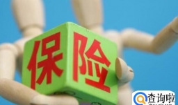 买了保险保险公司倒闭了怎么办,保险公司怎么样选可靠