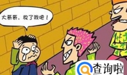 当遭遇校园欺凌时要如何应对？