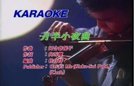 十大最好听的粤语歌曲排行榜