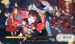 阴阳师结界突破在哪 怎么进结界突破