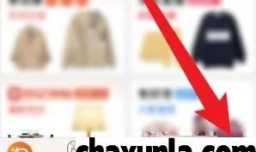 淘宝一年前的订单如何申诉