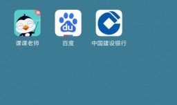 建设银行理财产品四大类