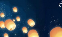 中元节写包的称呼？