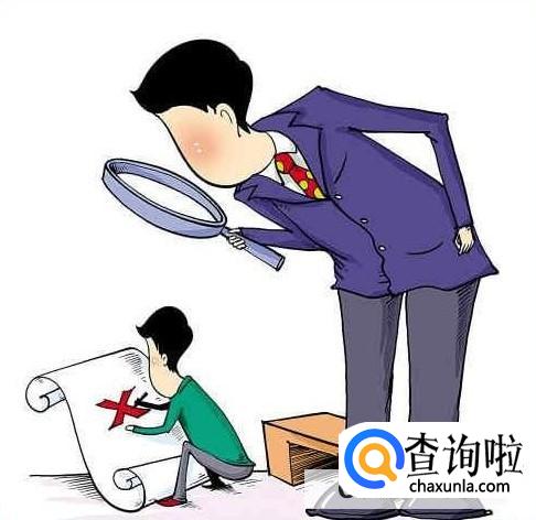 职场上遇到小人怎么办