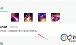 LOL新英雄星灵佐伊技能介绍,lol佐伊技能怎么使用