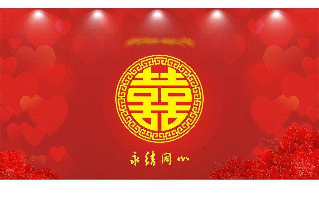 新婚祝福语简短上档次