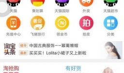 怎么找到很久以前的淘宝订单