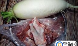 萝卜骨头汤的做法