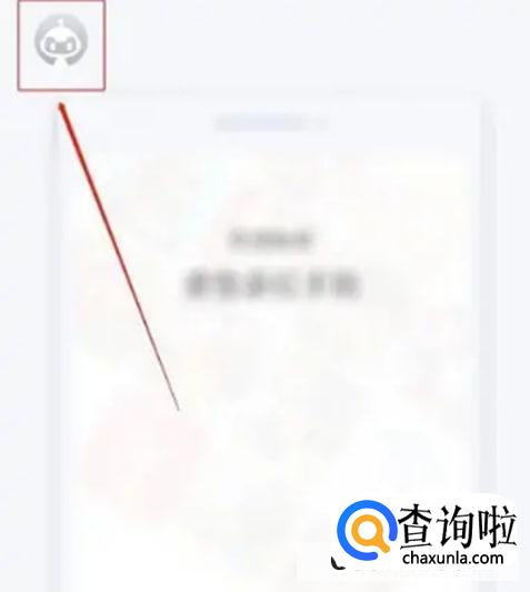红手指满屏显示云手机画面在哪里打开