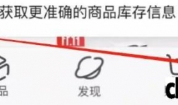 京东如何开启WLAN环境下自动播放视频