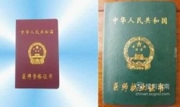 学习微整形要有哪些条件