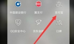 余额宝账单明细怎么查看
