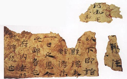 蔡伦改进造纸术是什么朝代