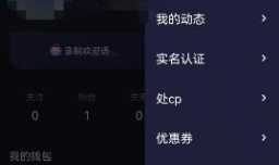 捞月狗怎样设置不展示自己当前所在的聊天室