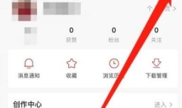 怎么注销今日头条账号