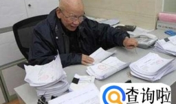 老会计手把手教做账怎么做？