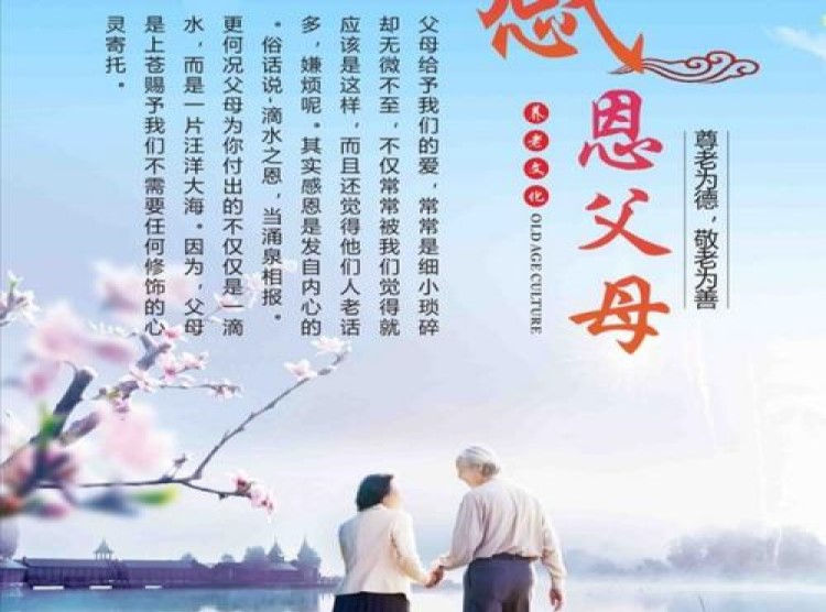 万爱千恩的意思