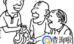 中秋给准岳父岳母送什么好