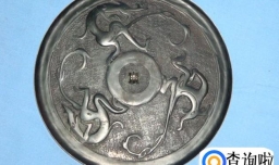 汉代铜镜拍卖价格