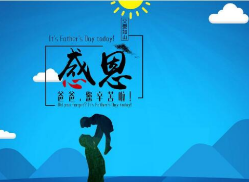 6月份有什么节日