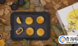 自制月饼的方法