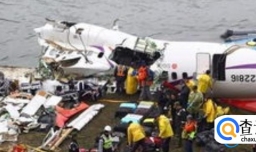 空难活下来的人会有赔偿吗