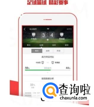 盈利彩app怎么下载br