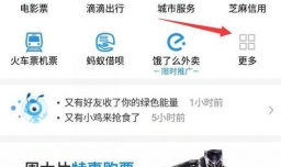 支付宝蚂蚁庄园怎么使用新蛋卡