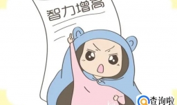 聪明的宝宝，得益于宝妈孕期表现，快看看自己有这样做吗？