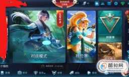 王者荣耀铭文怎么获取