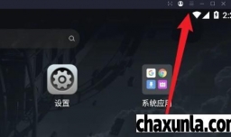 联想模拟器怎么设置显示帧率
