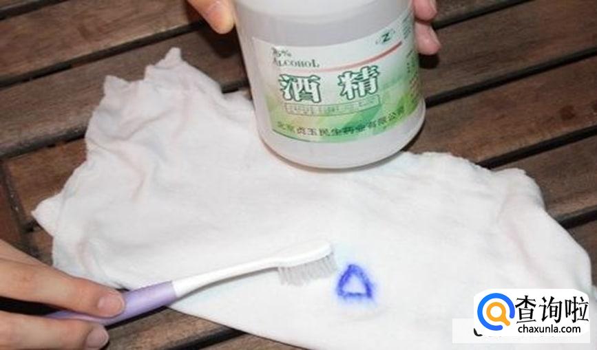 衣服沾上圆珠笔油怎么清洗