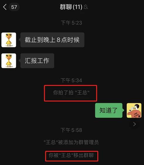 拍一拍有什么用处