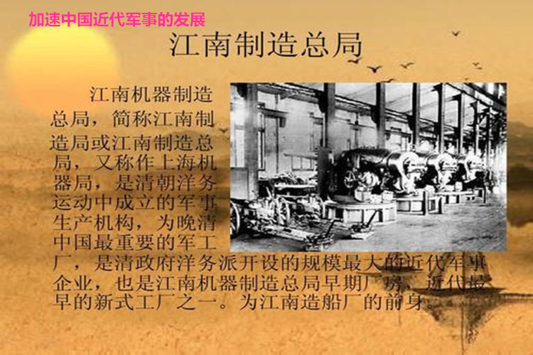 洋务运动的意义有哪些