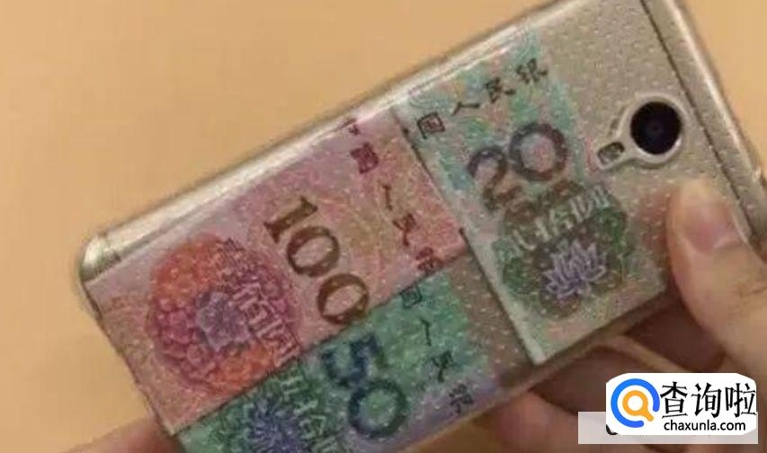 手机壳里千万别放钱了