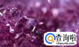 乌拉圭紫水晶和巴西紫水晶的区别