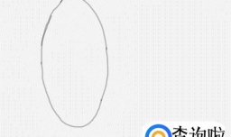 简易大喇叭手绘画法