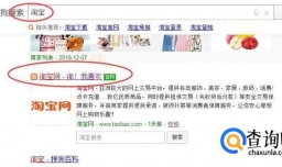 手机淘宝如何删除订单