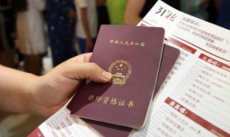 教资报名费用一共多少钱？