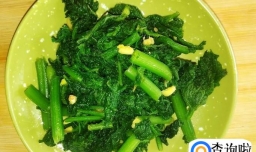 蒜米爆南瓜苗的做法