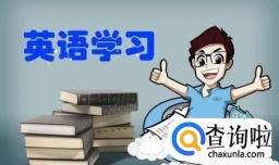 如何准备考研复试的英语自我介绍